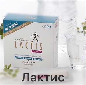«ЛАКТИС» УНИКАЛЬНЫЙ ЯПОНСКИЙ ПРЕПАРАТ ДЛЯ ЖКТ ОТ 0 МЕС. 10 мл 30 Саше 00569