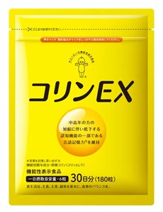 КОМПЛЕКС ДЛЯ ПОДДЕРЖКИ ВЕРБАЛЬНОЙ ПАМЯТИ ХОЛИН  «Choline EX» 11754