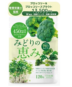 Натуральный комплекс с сульфорафаном для укрепления здоровья DoA Sulforaphane Broccoli &amp; Moringa Barley Leaves 11761