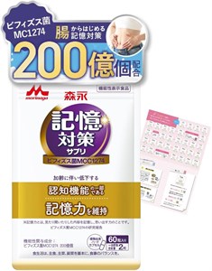 Morinaga Добавка с бифидобактериями для поддержки работы мозга, улучшения памяти Memory Bifidus (60 шт на 30 дней) 11765