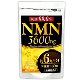 Комплекс для омоложения NMN + Ресвератрол на 6 мес. 11783