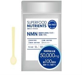 Порошковый NMN “Молодость и энергия” SUPERFOOD NUTRIENTS NMN на 100 дней 11784