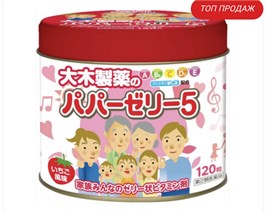 Мультивитамины Papa Jelly для детей, 120 желе на 120 дней 11882