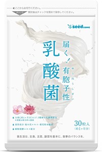 Комплекс с молочнокислыми бактериями и энзимами SeedComs Spore-Like Lactic Acid Bacteria на 90 дней. 00447