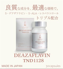 ДЛЯ ПРОДЛЕНИЯ МОЛОДОСТИ  ДЕЗАФЛАВИН TND1128 5-ДЕАЗАФЛАВИН 100% чистота 5-АЛК ресвератрол тройной формулы кислотоустойчивые капсулы 01827