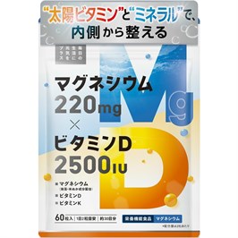 КОМПЛЕКС МАГНИЙ И ВИТАМИН D Health+ Magnesium &amp; Vitamin D, 60 таблеток 12022