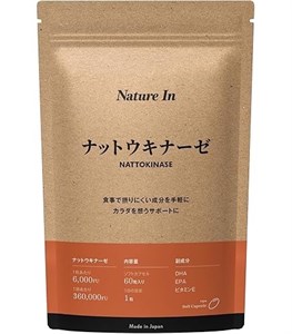 Наттокиназа Nature In 6000 FU, 60 капсул на 60 дней 12102