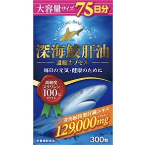 Infinity Сквален капсулы, 300 шт. на 75-100 дней 01036