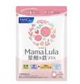 Добавка для беременных,кормящих  и малыша Fancl Mama Lula, 120таб на 30 дней 00062