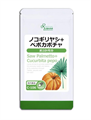 Комплекс для здоровья мочеполовой-системы Lipusa Saw Palmetto + Pepo Pumpkin на 90 дней. 01693