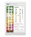 Мультивитамины Seedcoms на 90 дней. 01416