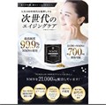 Никотинамидмононуклеотид в высокой концентрации для омоложения организма PureLab 21000 мг на 30 дней. 01554