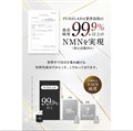 Никотинамидмононуклеотид в высокой концентрации для омоложения организма PureLab 21000 мг на 30 дней. 01554