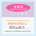 ПРЕМИУМ КОМПЛЕКС ДЛЯ МОЗГА PQQ + Плазмалоген + NMN 01906