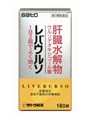 ПРЕПАРАТ ДЛЯ ПЕЧЕНИ LIVERURSO на 30 дней. 00853