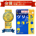 Успокаивающая добавка с аминокислотами для крепкого сна Glycine Premium, Fine Japan, 30 стиков (на 30 дней) 00664