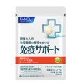 FANCL Immune Support Жевательные таблетки для поддержки иммунитета, на 30 дней 01165