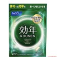 FANCL KOUNEN Мужская сила, 90 штук на 30 дней 00828