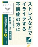 Растительный комплекс при неврозах, бессоннице  Kracie Kampo Saikokaryukotsuryoto 11739