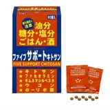 Five Support Chitosan (содержащий фазеоламин) (8 таблеток x 50 пакетиков) 11782