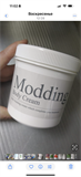 DR. SELECT MODELING MEDI CREAM – КРЕМ ДЛЯ СКУЛЬПТУРИРОВАНИЯ ТЕЛА 11805