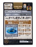 КАПЛИ ДЛЯ ГЛАЗ ДЛЯ ВОССТАНОВЛЕНИЯ ПОВРЕЖДЕННОЙ РОГОВИЦЫ LION SMILE 40 PREMIUM THE ONE COOL MAX 11847