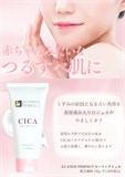 Le Ange Perfect CICA Пилинг-скатка для лица  150г 11868