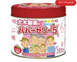Мультивитамины Papa Jelly для детей, 120 желе на 120 дней 11882
