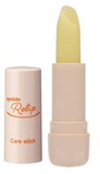 YUSKIN Relip Care Stick - увлажняющий бальзам для губ в стике с маслом авокадо 11963