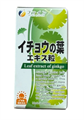 Fine Japan Гинкго билоба + черный чеснок для работы мозга 01962
