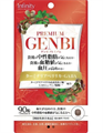 GENBI Premium 90 шт. Снижает уровень триглицеридов в крови,уровень сахара,артериальное давление. 01593