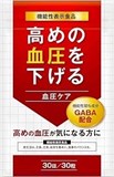 Таблетки DUEN для снижения артериального давления, 30 шт 12128