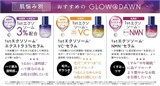 Сыворотка для лица с высокой концентрацией экзосом и NMN GLOW@DAWN 1st Exosome Serum x NMN 12201