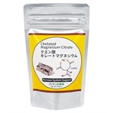 Хелатный цитрат магния 400 мг Kushiro Pharmacy, 45 капсул 12204