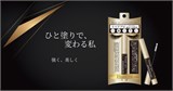 Интенсивная сыворотка для восстановления ресниц Repair Pro Premium Eyelash Serum 12224