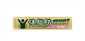 Lotte Mainichi Care Gum Жевательная резинка для похудения 01889