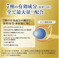 Rohto V Premium Препарат для снятия напряжения с глаз 90 шт 01485