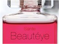 Sante Beauteye-увлажняющие глазные капли для девушек, 15 мл, Santen 00789