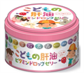 Витаминный комплекс с рыбьим жиром для детей Chuyaku Children Liver Oil Vitamin Drop Jelly 01852